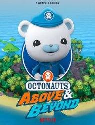 Les Octonauts : Mission Terre Saison 1