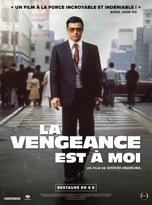 La Vengeance est à Moi